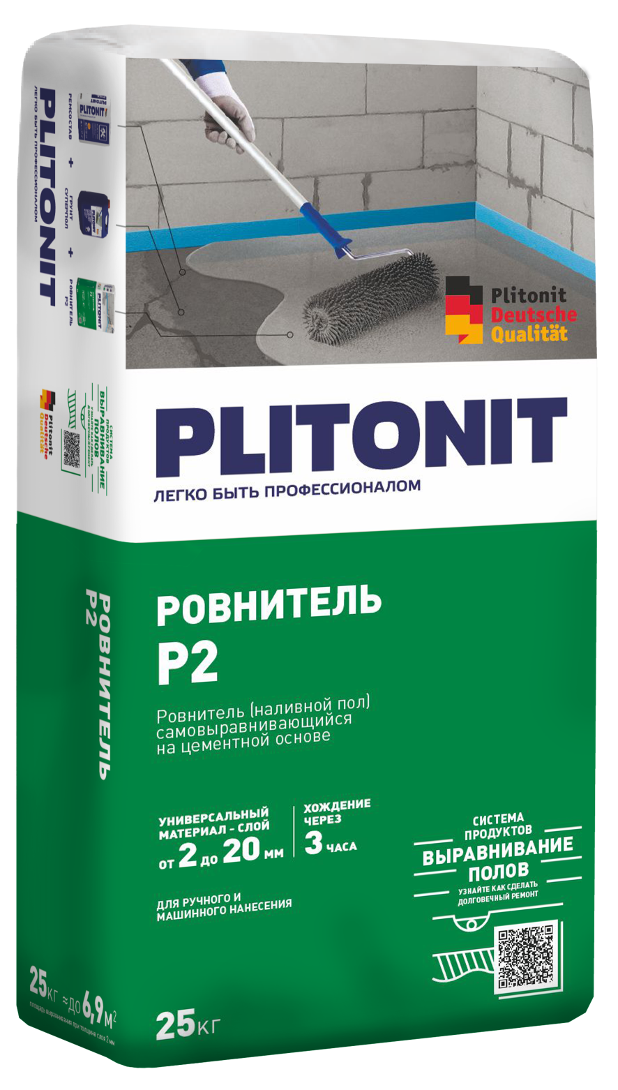PLITONIT Р2